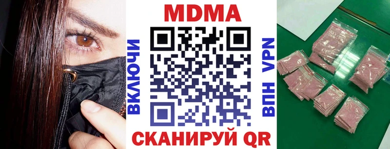 MDMA crystal  Михайловск 