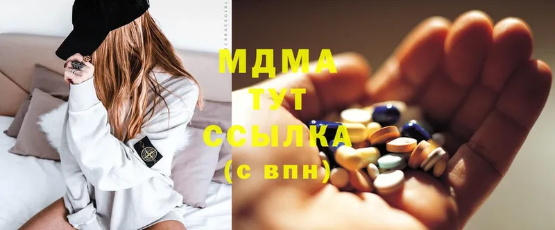 MDMA молли  наркота  Михайловск 