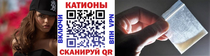 МЕФ кристаллы где можно купить MEGA ТОР Михайловск