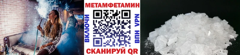 дарнет шоп  Михайловск  Первитин витя 