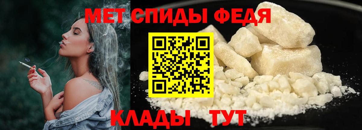 МЕТАМФЕТАМИН мет  МЕТАМФЕТАМИН мет  МЕТАМФЕТАМИН  Вход с VPN  Михайловск 