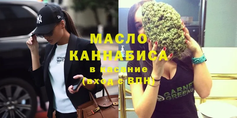 ТГК THC oil  mega tor  Михайловск 