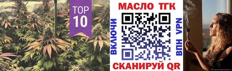 Дистиллят ТГК концентрат  Михайловск 