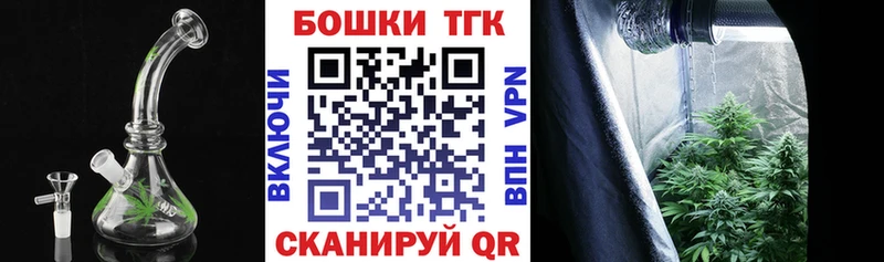 Бошки Шишки MAZAR  что такое наркотик  Михайловск 